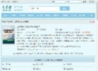 在修真界种了三百年菜的我回来了最新章节,在修真界种了三百年菜的我回来了无弹窗 - 文学馆