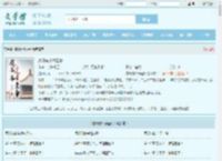 嘉靖有个好圣孙最新章节,嘉靖有个好圣孙无弹窗 - 文学馆