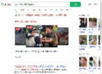 截瘫女孩3天3夜徒手爬泰山_360搜索