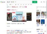 7旬阿姨吹一周空调肺白一半_360搜索