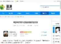 疯狂神射手野外试炼自由猎场玩法攻略 - 逗游网