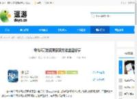 诛仙2高效资源获取方法途径分享 - 逗游网