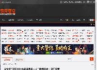 论文称\汉谟拉比与商汤是同一人\ 教授回应：见仁见智 _ 游民星空 GamerSky.com