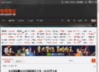 大众家族最大SUV新款揽境上市：26.99万上市 _ 游民星空 GamerSky.com