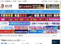 暴风影音下载 暴风影音 v5.92.0824.1111 安装版 下载-脚本之家