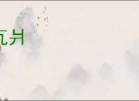 合和弦音调分析软件下载 AudioJam(伴奏提取/人声分离)V2.12.2-665 苹果电脑版 Intel版 下载-脚本之家