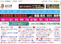 这么美又那么能打！华硕 ROG X870 RO姬主板测评_主板_硬件教程_脚本之家