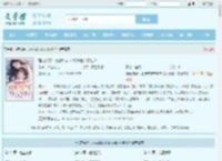 强宠成孕，她被妹妹未婚夫拽入怀抱！全文免费阅读,强宠成孕，她被妹妹未婚夫拽入怀抱！完整版 - 文学馆