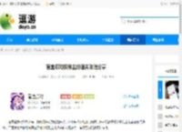 盲盒派对极难主线通关攻略分享 - 逗游网