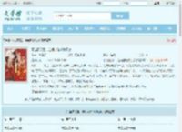 不当药奴后，全侯府跪求我原谅最新章节,不当药奴后，全侯府跪求我原谅无弹窗 - 文学馆