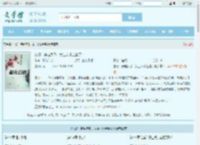 玄幻：穿越反派，女主人设全崩了最新章节,玄幻：穿越反派，女主人设全崩了无弹窗 - 文学馆