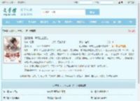 超级驸马，开局公主三选一最新章节,超级驸马，开局公主三选一无弹窗 - 文学馆