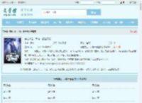 穿越求生：我有一艘幽灵船最新章节,穿越求生：我有一艘幽灵船无弹窗 - 文学馆