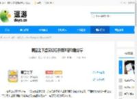 晴空之下虚演幻境手操阵容攻略分享 - 逗游网