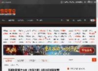 不再跳票!国产大作《失落之魂》8月29日如期发售! _ 游民星空 GamerSky.com