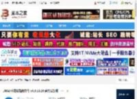 160wifi下载 160WiFi无线路由软件 v4.3.10.20 官方安装版 下载-脚本之家