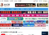 有道词典官方下载 有道词典标准版 V7.0 中文精简安装版 下载-脚本之家