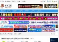 浏览器下载 雨路绿色浏览器 纯绿色智能浏览器 1.2 中文绿色免费版 下载-脚本之家