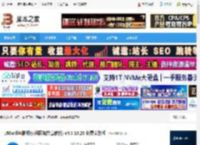 160wifi电脑版下载 160wifi电脑版(wifi网络共享软件) v4.3.10.20 免费安装版 下载-脚本之家