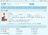 不治邪医全文免费阅读,不治邪医完整版 - 文学馆