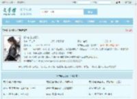 都市霸主之狂兵最新章节,都市霸主之狂兵无弹窗 - 文学馆