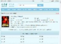 序列：神明吃人？那我吃神明最新章节,序列：神明吃人？那我吃神明无弹窗 - 文学馆