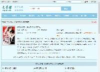 养兄失忆后，她转身改嫁科研大佬全文免费阅读,养兄失忆后，她转身改嫁科研大佬完整版 - 文学馆