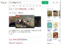 川西自驾车钥匙被土拨鼠偷走_360搜索