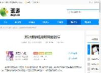 灵兽大冒险绑玉免费获取途径分享 - 逗游网