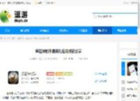 疯狂神射手最新礼包兑换码分享 - 逗游网