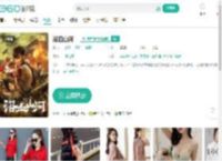 浴血山河-更新更全更受欢迎的影视网站-在线观看