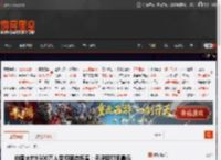 中国大约9500万人受抑郁症折磨：天津抑郁率最低 _ 游民星空 GamerSky.com