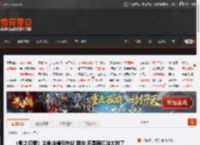 《影之刃零》主角脸模引热议 网友:不是网红脸太对了 _ 游民星空 GamerSky.com