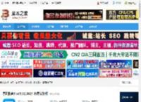 暴风影音下载 暴风影音5 vV5.92.0824 免费安装版 下载-脚本之家