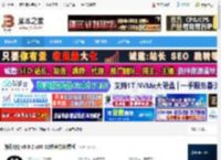 QQ客户端下载 腾讯QQ v9.9.2 x86 32位官方免费版 下载-脚本之家