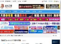 百度网盘下载 百度云管家 v5.4.3.5 中文绿色免费版 下载-脚本之家