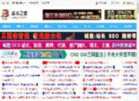 自动修复启动故障! Win11快速机器恢复功能初体验_windows11_Windows系列_操作系统_脚本之家