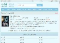 阴典：我只收大凶之物最新章节,阴典：我只收大凶之物无弹窗 - 文学馆