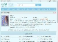 残莺借火最新章节,残莺借火无弹窗 - 文学馆