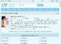 黑莲花嫡女重生后侯府满门死绝了最新章节,黑莲花嫡女重生后侯府满门死绝了无弹窗 - 文学馆