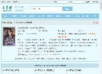 改嫁京圈太子爷，前夫哭红眼求我别嫁最新章节,改嫁京圈太子爷，前夫哭红眼求我别嫁无弹窗 - 文学馆