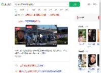 14岁中国交换生澳洲遇刺身亡_360搜索