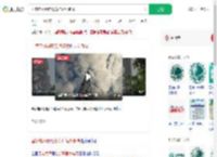 国家电网用电负荷连续创新高_360搜索