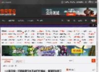 《人民日报》称新能源汽车不能打价格战：便宜牺牲质量 _ 游民星空 GamerSky.com