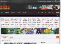 张若昀父亲被执行3.5亿且限高 此前还曾被儿子起诉 _ 游民星空 GamerSky.com