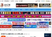 番茄打印管家pc端下载 番茄打印管家(条码标签打印) v2.0.2 免费安装版 下载-脚本之家