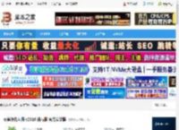 菠萝净化大师官方下载 菠萝净化大师 v2016 新春版 官方安装版 下载-脚本之家