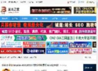 Disk Drill下载 Disk Drill Enterprise v6.0.1053.0 中文企业免费版 Win32/64位 下载-脚本之家