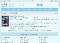 敢抽我父母灵血，我让你魂飞魄散最新章节,敢抽我父母灵血，我让你魂飞魄散无弹窗 - 文学馆