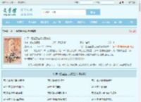 斗罗：虹猫蓝猫七剑配龙骑全文免费阅读,斗罗：虹猫蓝猫七剑配龙骑完整版 - 文学馆